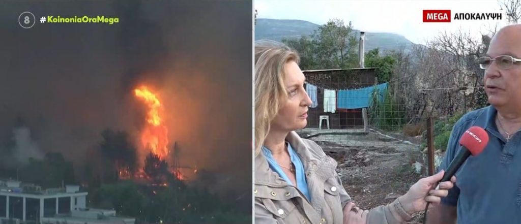 Βαρυμπόμπη: 10 μήνες μετά τη μεγάλη φωτιά οι πυρόπληκτοι περιμένουν ακόμα τις αποζημιώσεις