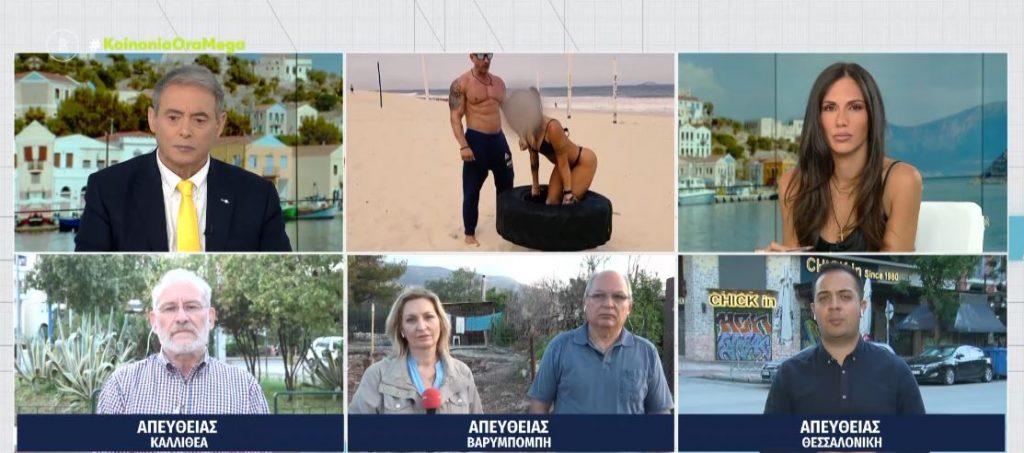 Αυτοκτονία γυμναστή: Αυτό είναι το ιδιόχειρο σημείωμα που έγραψε τον Σεπτέμβριο – Στην αντεπίθεση η γυναίκα «αράχνη»