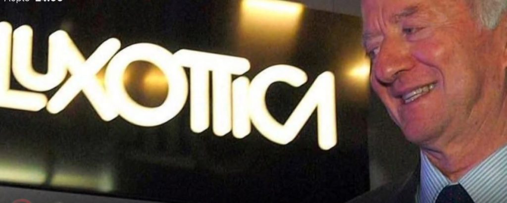 Mr. Rayban: Η απίστευτη ζωή του Leonardo del Vecchio- O σύγχρονος Oliver Twist της παγκόσμιας βιομηχανίας γυαλιών