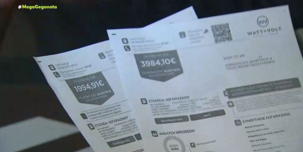 Στα δικαστήρια οι καταναλωτές για τη ρήτρα αναπροσαρμογής