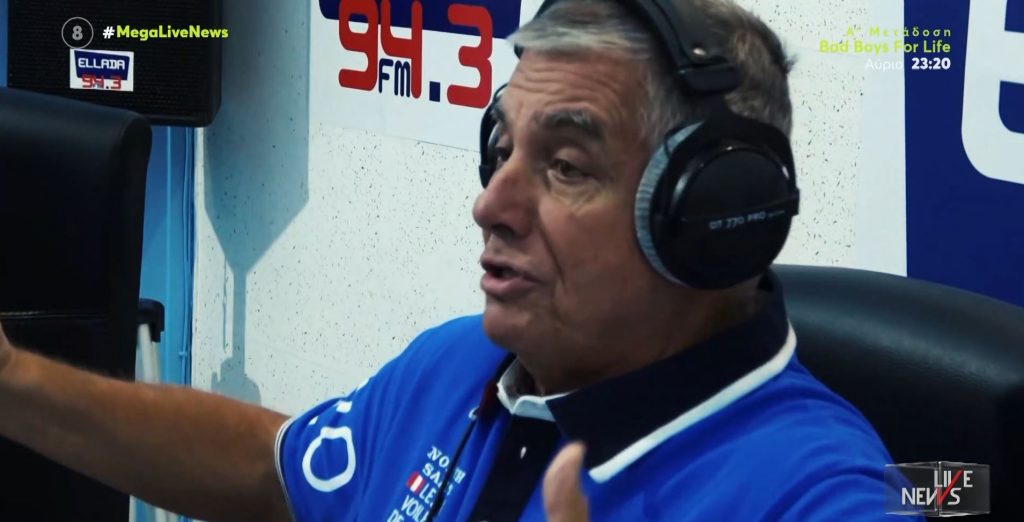 Η αμύθητη περιουσία του Γιώργου Τράγκα: Πανάκριβα ακίνητα στις ΗΠΑ με τους πιο πλούσιους και διάσημους γείτονες