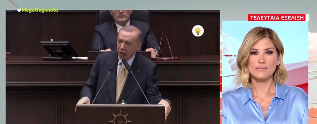 «Πυρά» της Τουρκίας κατά της Γερμανίας για την στήριξή της στην Ελλάδα