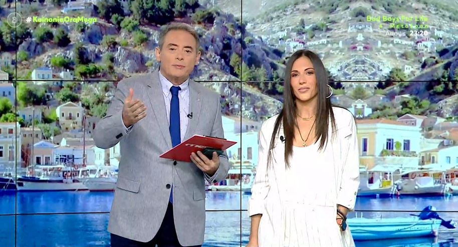 Κοινωνία Ώρα MEGA 08/06/22 - 