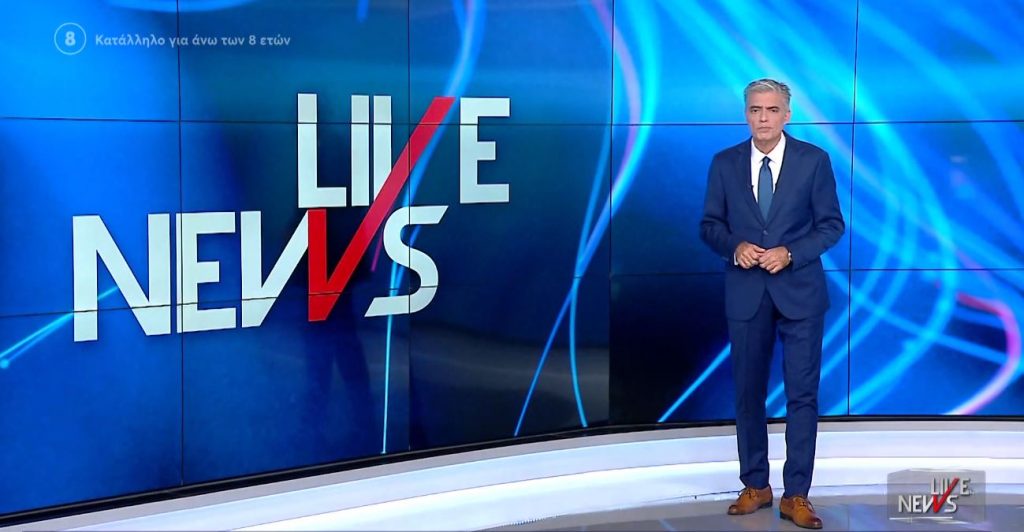 LIVE NEWS 09/06/22 - 