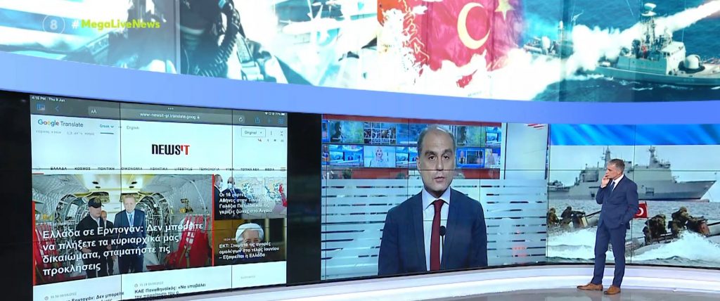 Αυστηρή απάντηση Ελλάδας στον Ερντογάν: «Δεν μπορείτε να πλήξετε την εθνική μας κυριαρχία»