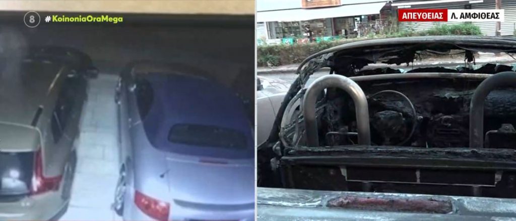 Π. Φάληρο: Εμπρηστική επίθεση σε έκθεση αυτοκινήτων – Οι κάμερες κατέγραψαν τους εμπρηστές