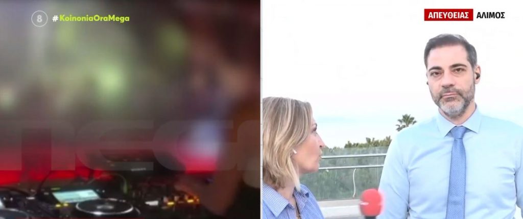 Δήμος Αλίμου: Τέλος η μουσική στα μαγαζιά στις 11 το βράδυ – Τι ανέφερε ο δήμαρχος στο MEGA