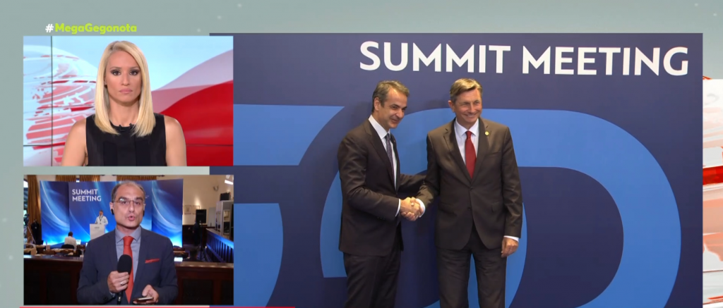 Θεσσαλονίκη: Ενημερώνει για τις τουρκικές προκλήσεις τους ηγέτες ο Κυριάκος Μητσοτάκης