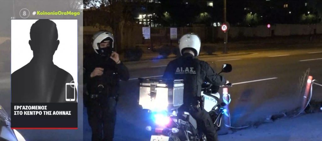 Ο χάρτης της εγκληματικότητας της Αθήνας – Συγκλονιστική καταγγελία στο MEGA από εργαζόμενο που έχει δεχτεί πάνω από 10 επιθέσεις