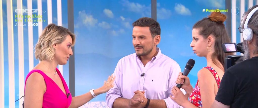 Η επική φάρσα του «Πάμε Δανάη!» στον Κώστα Τσουρό!