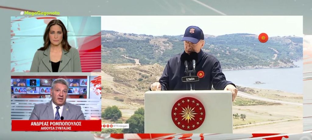Τουρκικά ΜΜΕ: Ο φόβος κυριεύει την Ελλάδα μετά τις δηλώσεις Ερντογάν