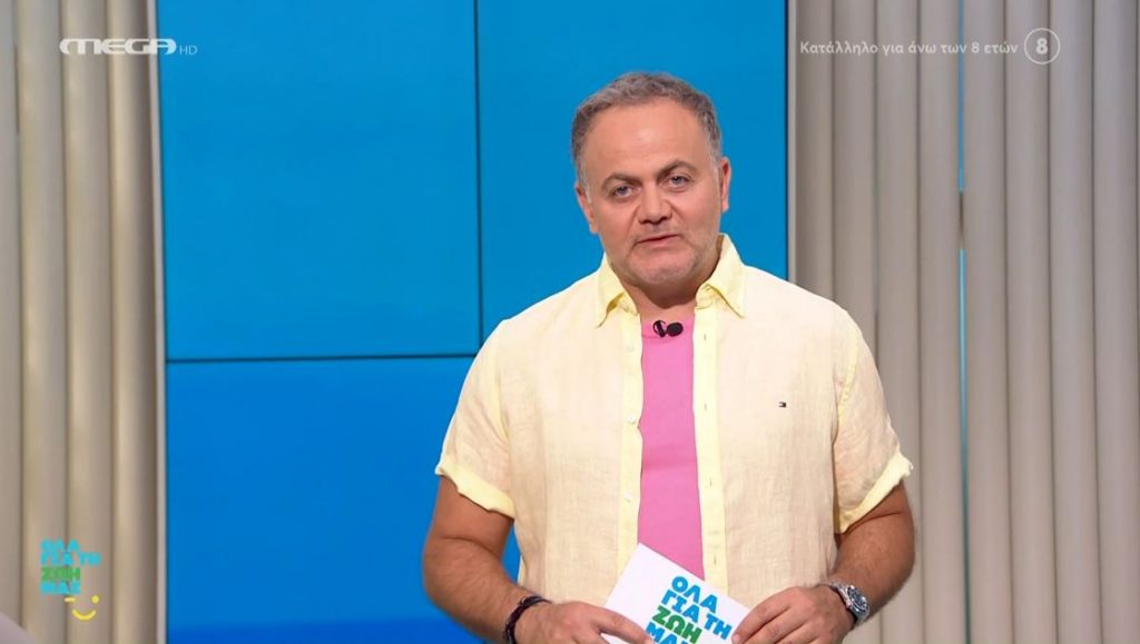 Επεισόδιο 61 - 