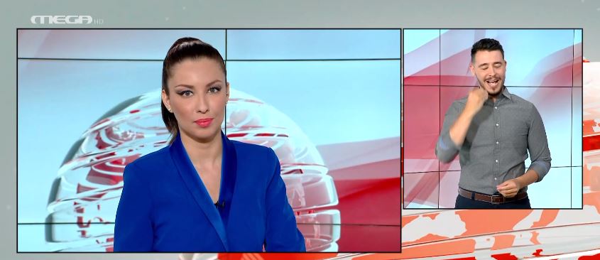 MEGA Δελτίο Νοηματικής 11/06/22 - 