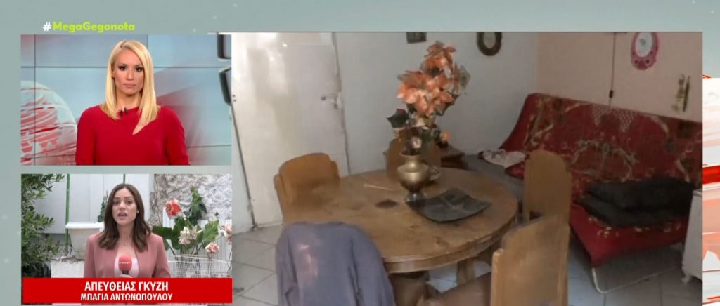 Γκύζη: Με μώλωπες στο κρεβάτι η γυναίκα που βρέθηκε νεκρή – Άφαντος ο σύζυγός της