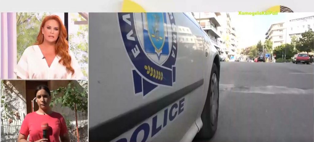 Γκύζη: Θρίλερ με νεκρή γυναίκα – Αναζητείται ο σύζυγός της