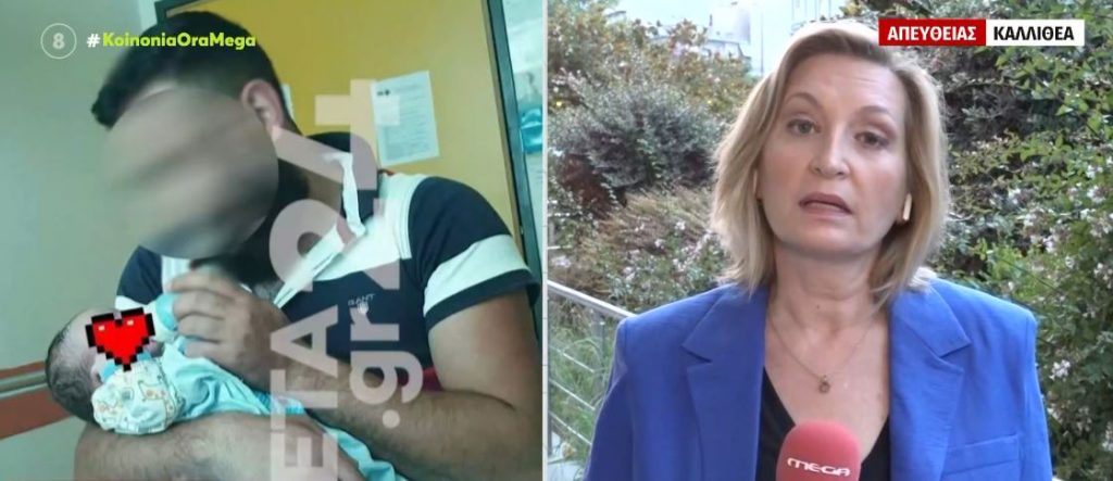 Κρήτη: 44χρονος εκτέλεσε πισώπλατα 22χρονο μετά από καβγά