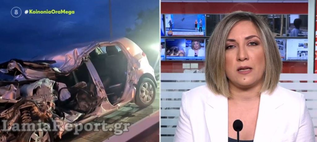 Λαμία: Θρήνος στη Στυλίδα για τον 49χρονο πατέρα δύο παιδιών που σκοτώθηκε σε τροχαίο