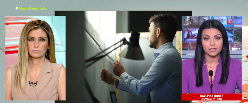 Άντρας είχε στην κατοχή του 2.5 εκατομμύρια αρχεία παιδικής πορνογραφίας