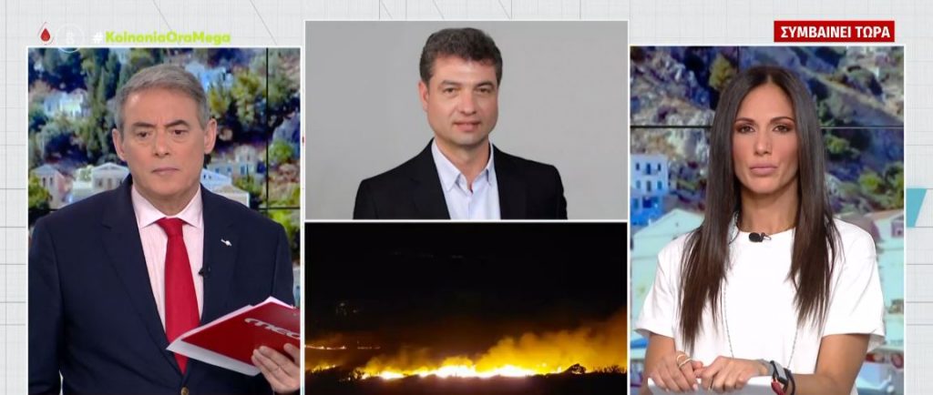 Πάρος: Μεγάλη φωτιά απείλησε μοναστήρι & σπίτια