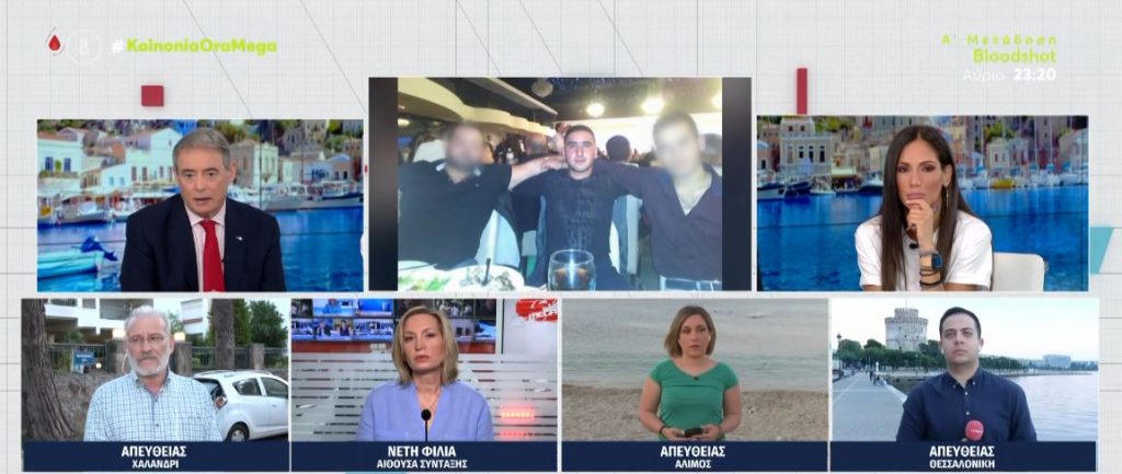 Κρήτη: Θρήνος & οργή για την εκτέλεση 22χρονου από συγχωριανό του