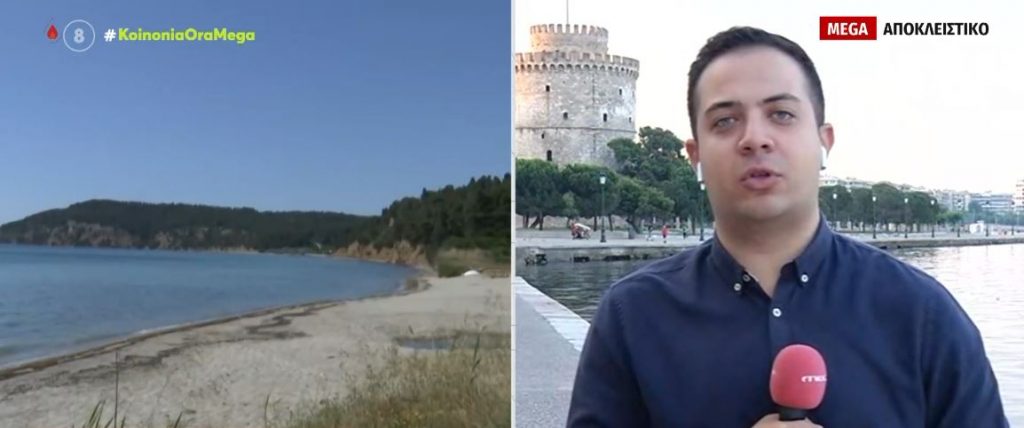 Χαλκιδική: Διεθνές ένταλμα σύλληψης για το βοσκό που βίασε 22χρονη