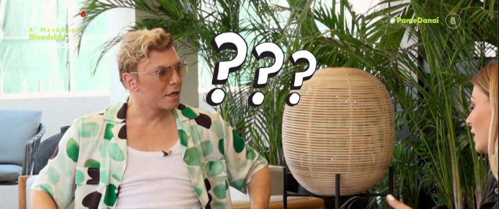 Η απολαυστική φάρσα του «Πάμε Δανάη!» στον Τάκη Ζαχαράτο!