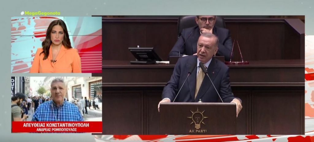 Τουρκία: Σφοδρή επίθεση στη Γερμανία για τη στήριξη στην Ελλάδα