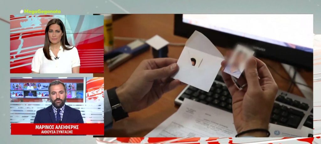 Συλλήψεις για εκατοντάδες πλαστά διαβατήρια και ταυτότητες σε μετανάστες