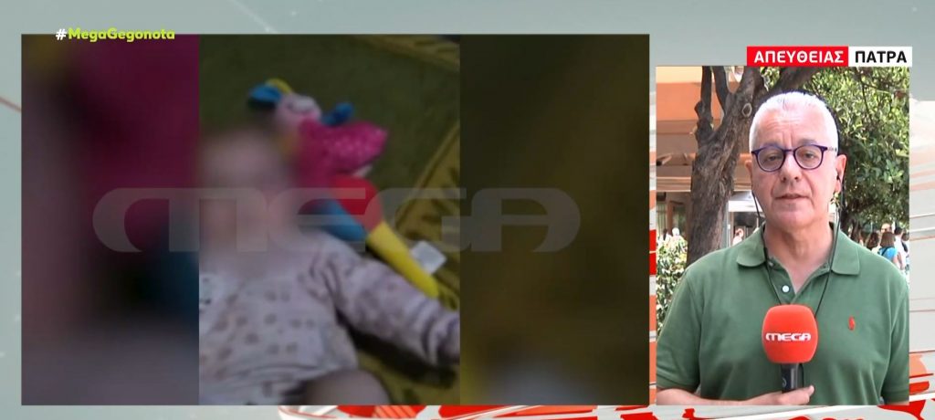 Πάτρα: Κατέθεσε η ιατροδικαστής Αγγελική Τσιόλα για τον θάνατο της Ίριδας