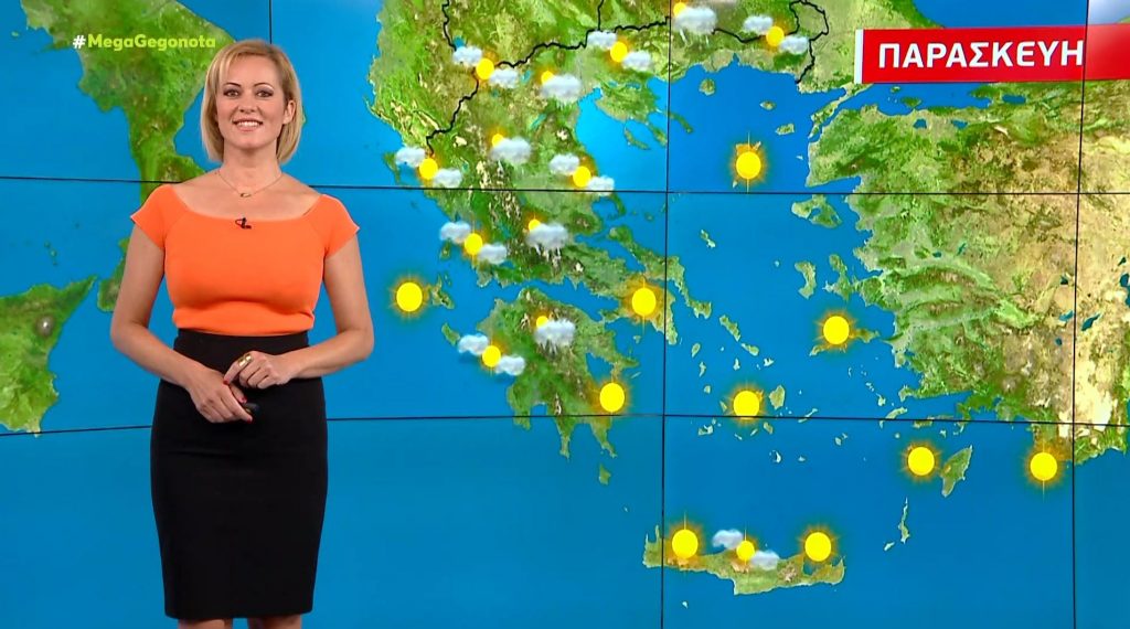 Αίθριος ο καιρός την Παρασκευή – Η πρόγνωση της Χριστίνας Ρήγου