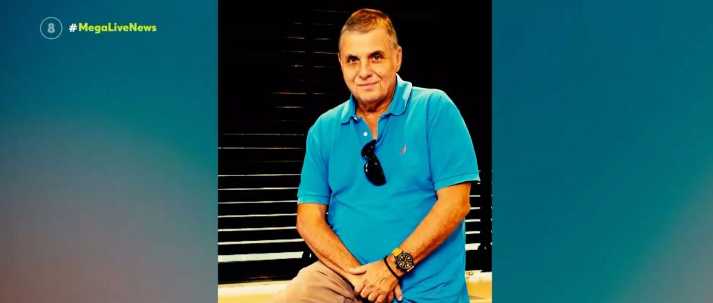 Νέο θρίλερ με το «αρχείο Τράγκα»