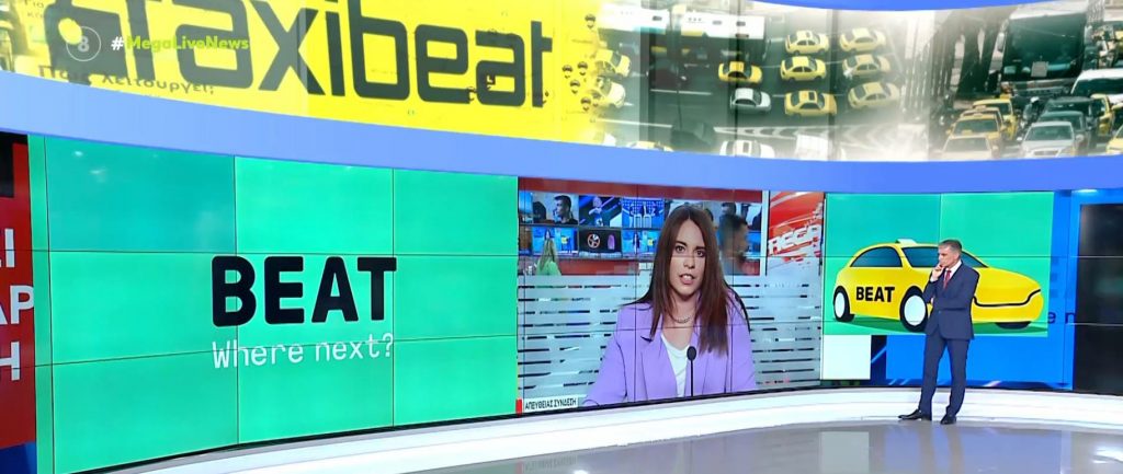 «Καπέλο» 1,92-2 ευρώ βάζει η Beat