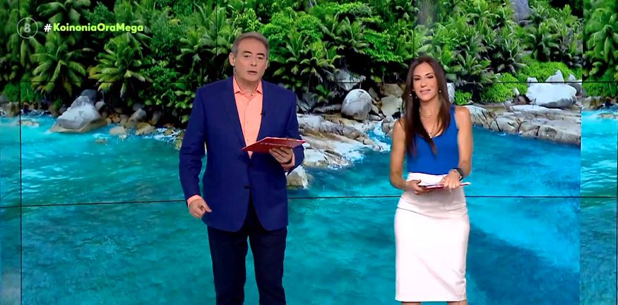 Κοινωνία Ώρα MEGA 17/06/22 - 