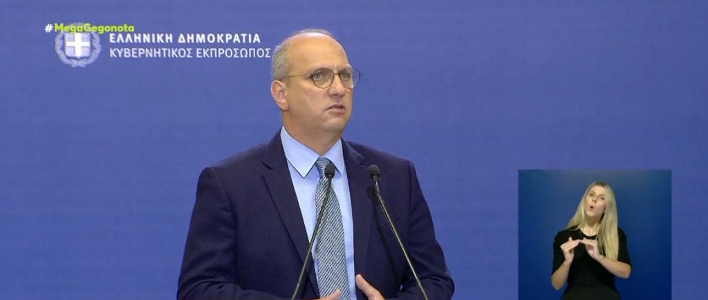 Γιάννης Οικονόμου: Πάγια θέση της Αθήνας οι ανοιχτοί δίαυλοι επικοινωνίας με την Άγκυρα