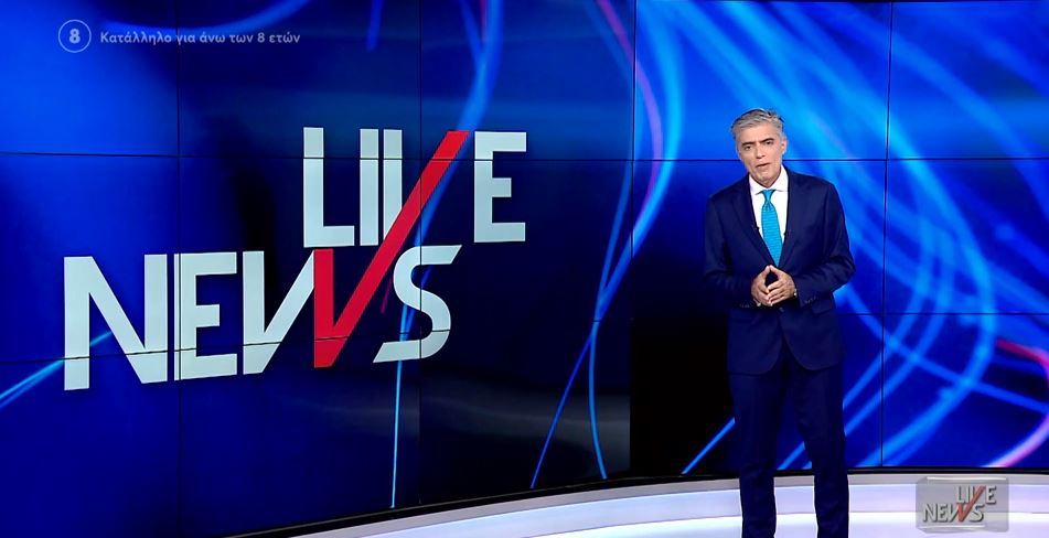 LIVE NEWS 17/06/22 - 