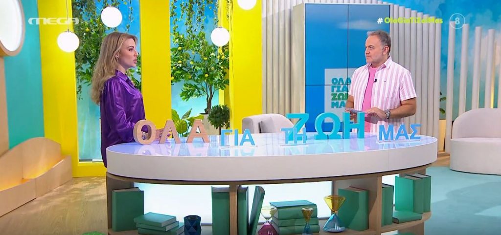 «Όλα για τη ζωή μας»: Οι δύσκολες ρυτίδες του λαιμού & πώς αντιμετωπίζονται