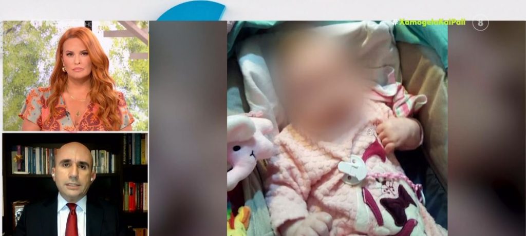 «Φως στο τούνελ»: Η συγκλονιστική αποκάλυψη για το πανάκι της Ίριδας & τις κηλίδες αίματος που βρέθηκαν πάνω του