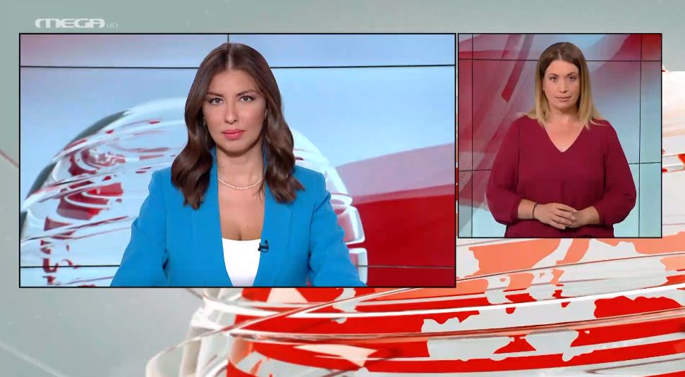 MEGA Δελτίο Νοηματικής 18/06/22 - 