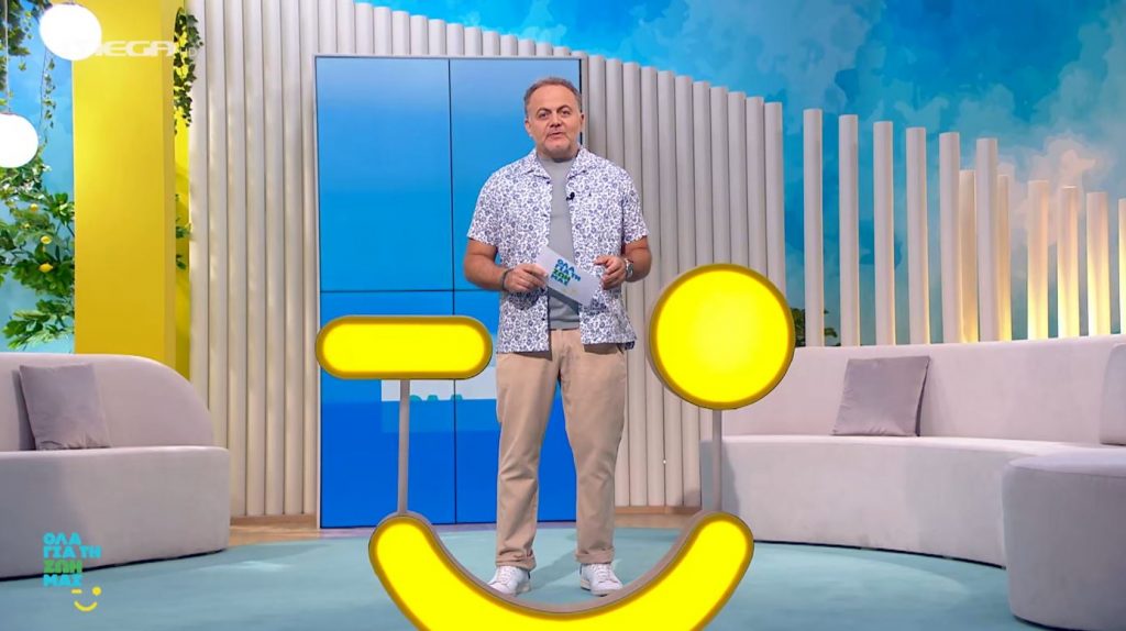 Επεισόδιο 64 - 