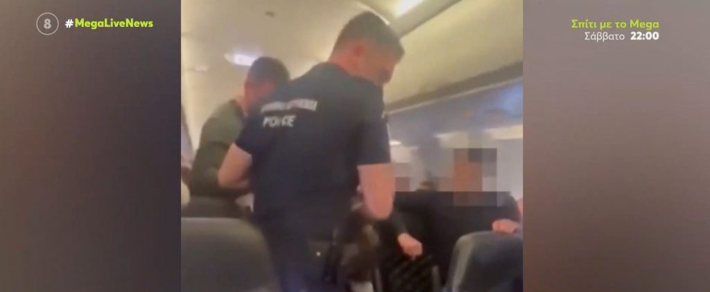 Σκηνές άπειρου κάλλους σε πτήση Λονδίνο – Κρήτη: Αδέρφια πλακώθηκαν επειδή ο ένας… ούρησε στον άλλο
