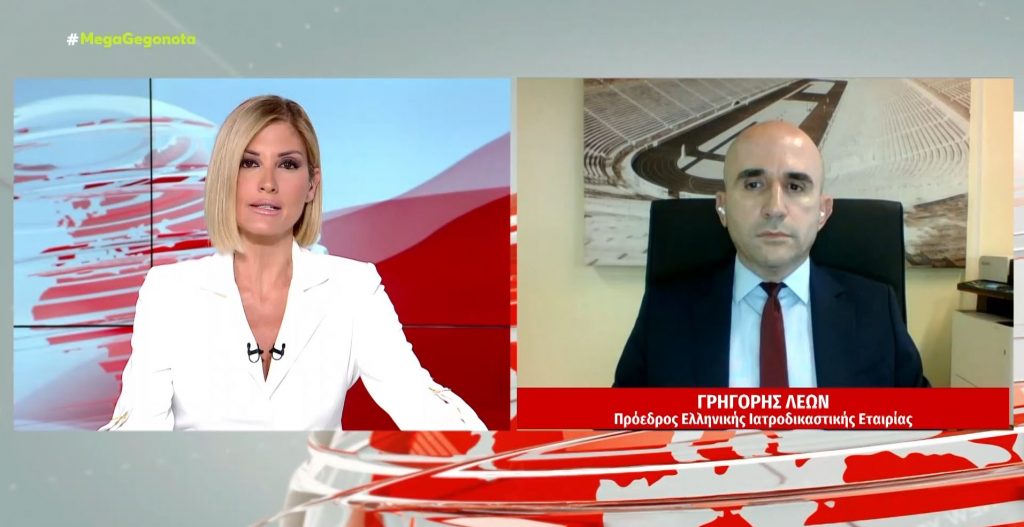 Λέων: Μαρτυρικός ο θάνατος της Μαλένας και της Ίριδας – «Έσβησαν» μέσα σε 3 λεπτά