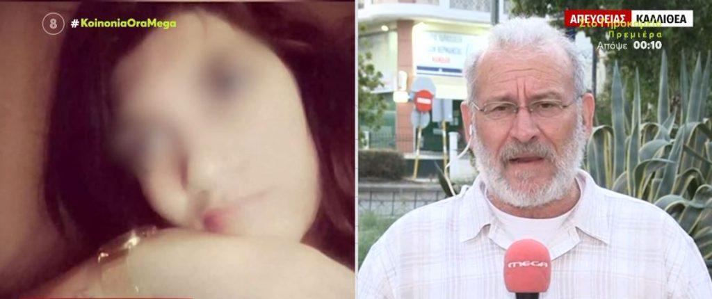 Πάτρα: Ασφυκτικός ο θάνατος Μαλένας & Ίριδας – Κάποιο χέρι έπνιξε τα δύο κοριτσάκια – Ραγδαίες εξελίξεις