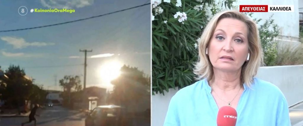 Άνω Λιόσια: Επιδειξίας επιτέθηκε σε ανήλικα κορίτσια μπροστά σε σχολείο και έσπειρε τον τρόμο