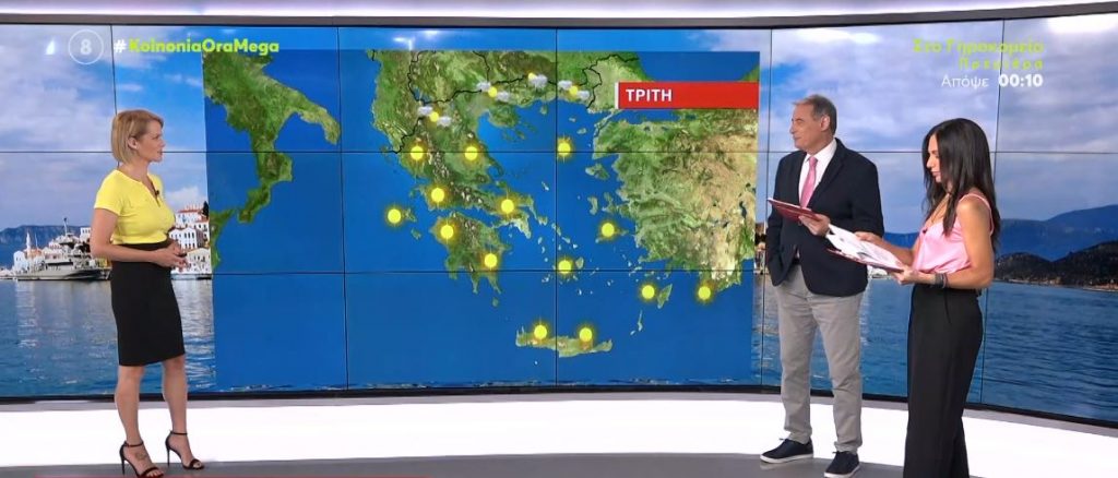 Ανεβαίνει η θερμοκρασία από σήμερα – Στους 36-37 βαθμούς Κελσίου το θερμόμετρο