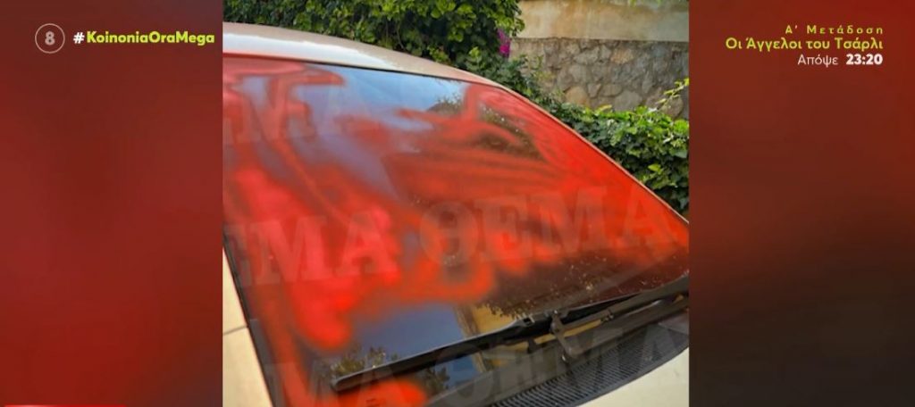 Μύκονος: Νέα επίθεση του 17χρονου στην 44χρονη μητέρα του – Βανδάλισε το αυτοκίνητό της