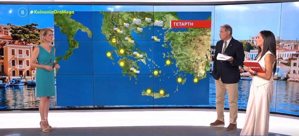 Παρατεταμένο κύμα ζέστης – Την Πέμπτη η πιο ζεστή ημέρα