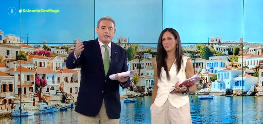 Κοινωνία Ώρα MEGA 22/06/22 - 