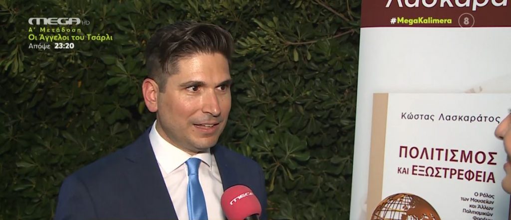 Κώστας Λασκαράτος: «Από αύριο θα γίνουν τα ραντεβού στην ΕΡΤ»