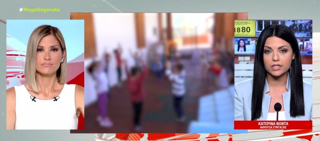 Αιγαλεω: Νηπιαγωγός συνελήφθη για ασέλγεια σε 5χρονο κοριτσάκι