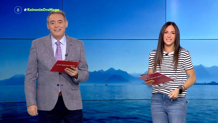 Κοινωνία Ώρα MEGA 23/06/22 - 